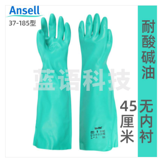 安思尔 37-185型(45厘米) L 号手套