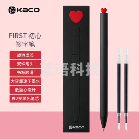 KACO初心中性笔高颜值0.5mm子弹头黑色签字笔旋转出芯水性笔刷题笔 K1055