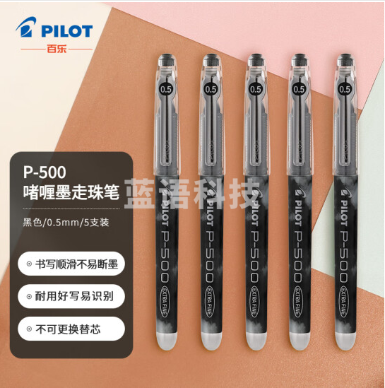 百乐(PILOT)P500针管中性笔直液式签字笔考试财务水笔走珠笔0.5mm 黑色 12支装 BL-P50