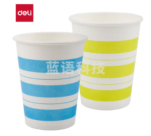 得力 9560 加厚型纸杯 50个一袋(5袋起售)