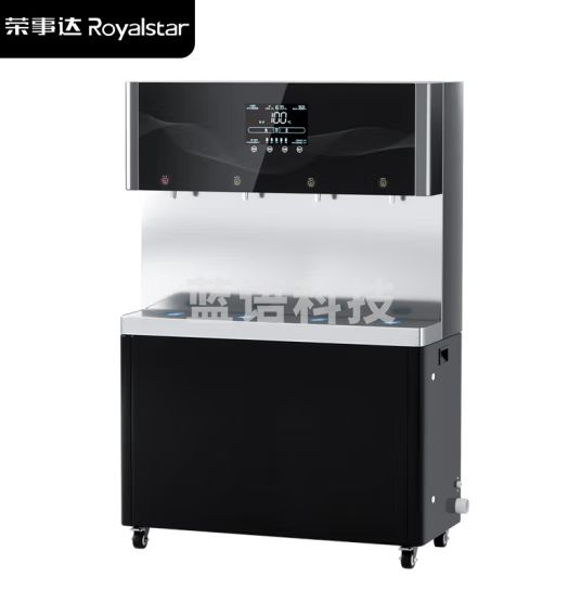 荣事达（Royalstar）开水器商用直饮水机公司工厂学校用电热烧水器净水过滤一体开水机高配直饮机RSD-4T