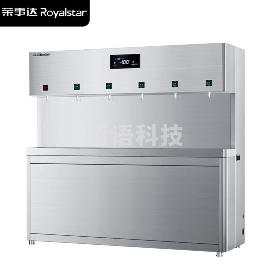 荣事达（Royalstar）商用直饮水机大型不锈钢工厂学校公司用电热烧开水器热水器加热过滤净水一体开水机 RSD-6AE