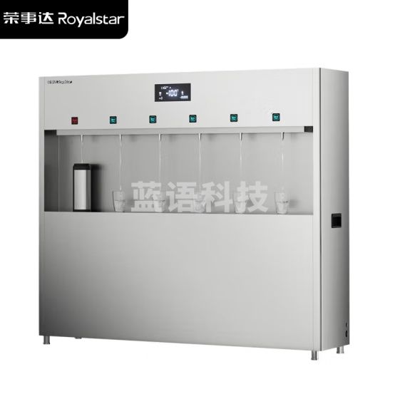 荣事达（Royalstar）开水器商用直饮水机工厂学校用大容量饮水机电热烧开水机带过滤净水加热一体机净水机 RSD-6A