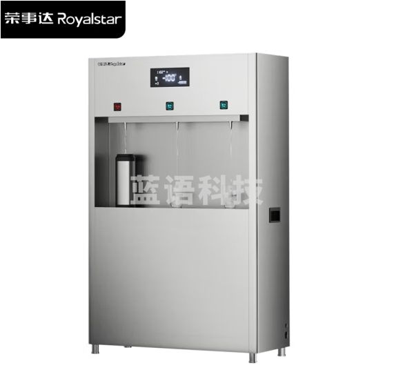 荣事达（Royalstar）开水器商用直饮水机工厂学校用大容量饮水机电热烧开水机带过滤净水加热一体机净水机 RSD-3A