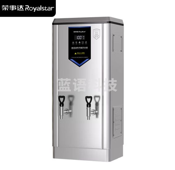 荣事达（Royalstar）商用开水器工厂饭店用大容量自动电热烧开水机带过滤热水机不锈钢开水炉饮水机SX-210