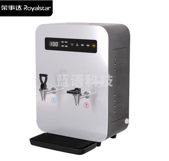 荣事达（Royalstar）步进式开水器商用开水机工厂烧水器奶茶店热水机吧台饮水机商用台面壁挂式电热水器 F4-30