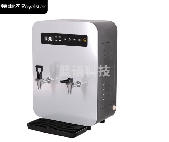 荣事达（Royalstar）步进式开水器商用开水机工厂烧水器奶茶店热水机吧台饮水机商用台面壁挂式电热水器 F4-60