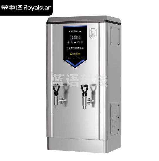 荣事达（Royalstar）商用开水器工厂饭店用大容量自动电热烧开水机带过滤热水机不锈钢开水炉饮水机SX-150