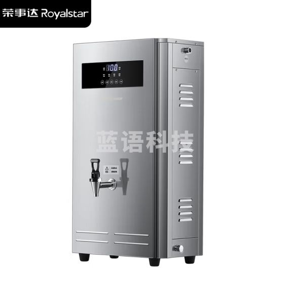 荣事达（Royalstar）步进式开水机商用热水机带过滤饮水全自动电热开水器不锈钢烧开水一体机
