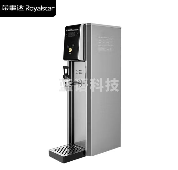 荣事达（Royalstar）步进式开水机商用奶茶店专用全自动电热开水器不锈钢烧开水一体机RK-Z803