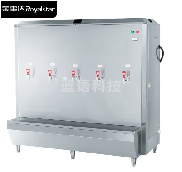 荣事达（Royalstar）开水柜商用 大型开水器不锈钢电热烧水器学校工厂商用热水器大容量水箱全自动开水机 RSD-L500