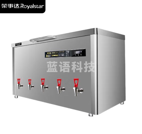 荣事达（Royalstar）大容量开水柜商用工厂烧水器电热开水器不锈钢开水箱大型净水器直饮水机BT-210SG