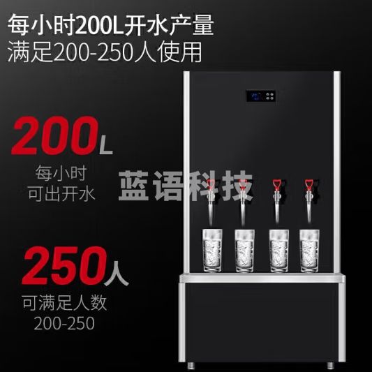 麦大厨 开水器商用直饮机200L不锈钢开水机办公室饮水机背靠款三级过滤四开 MDC-SZY-150G
