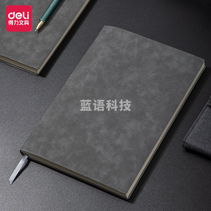 得力3345记事本250mm*175mm(灰色)