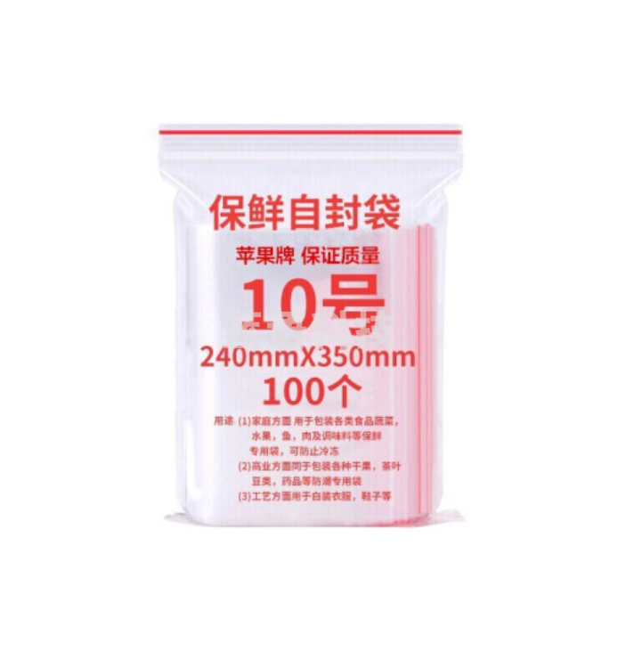 苹果牌自封袋10号 34*24
