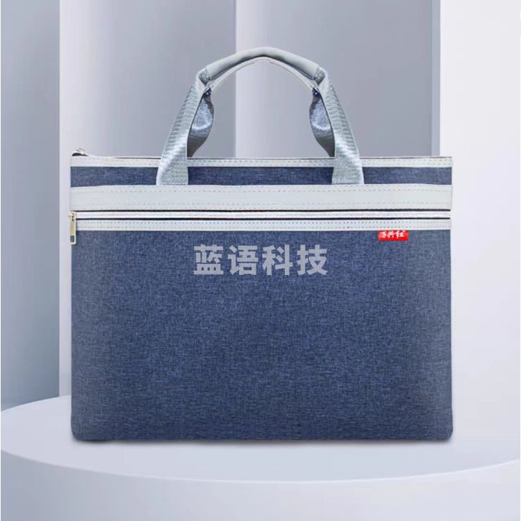 公文包 办公手提袋会议包事务包 加厚大容量商务拉链袋电脑公文包