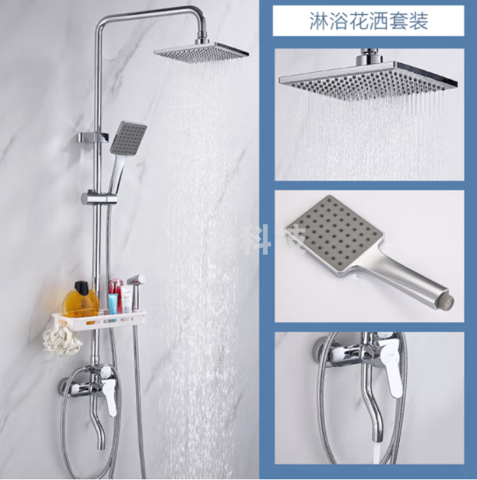 莱尔诗丹(Larsd)淋浴花洒套装 方形喷枪花洒套装 全铜主体龙头增压花洒喷头 F816