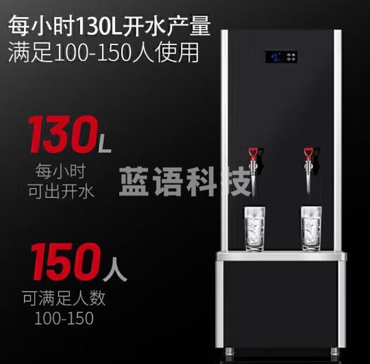 麦大厨 开水器商用直饮机130L不锈钢开水机办公室饮水机背靠款三级过滤二开 MDC-SZY-90G