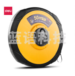 得力 8217 皮卷尺50m(单位：把)黄(2个起送)
