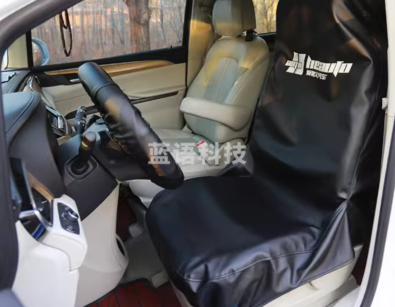 汽车维修三件套座椅保护套 黑色白字