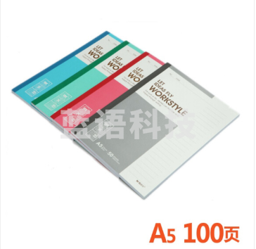 晨光( M＆G)APYJX411 A5 100页无线本 5本/包(包)SSMF06171512125492