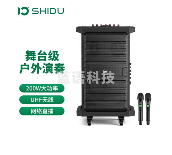 十度（ShiDu） 大传奇K60 12英寸舞台级户外移动音箱 广场舞音箱 蓝牙拉杆音响 便携式音响