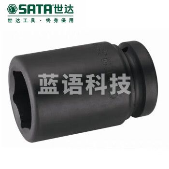 世达（SATA）34906 保用1寸加长大风炮套筒25mm方孔加厚气动套头重机械(18MM)