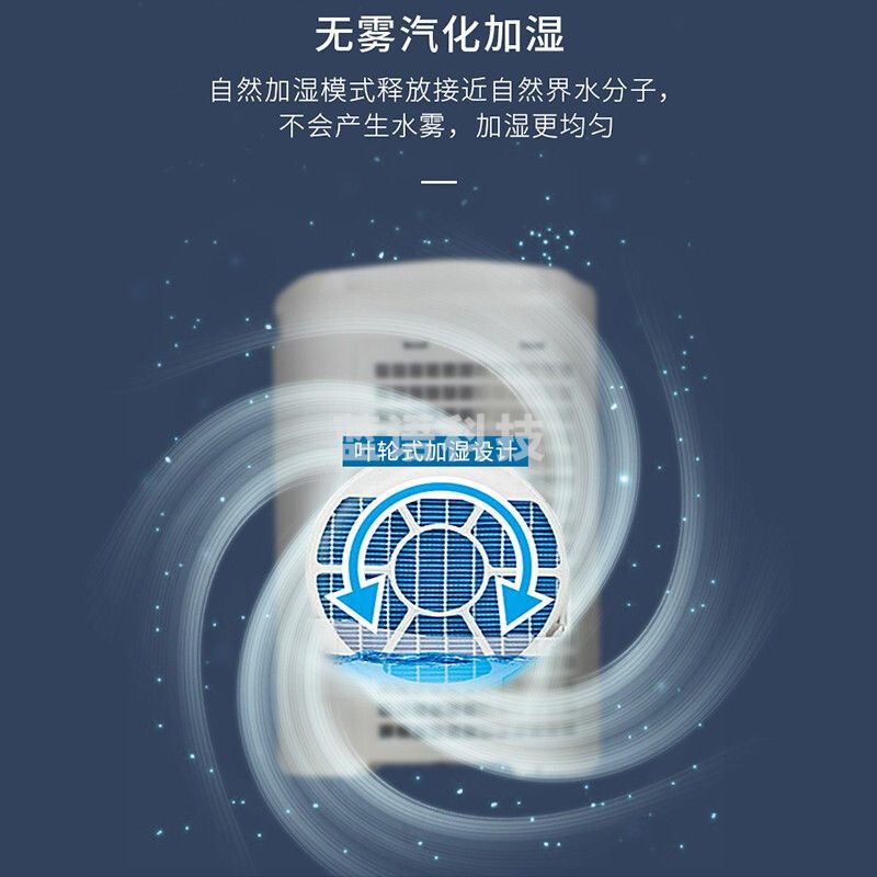 夏普/Sharp   KC-W380S-W1    空气净化器   教学仪器