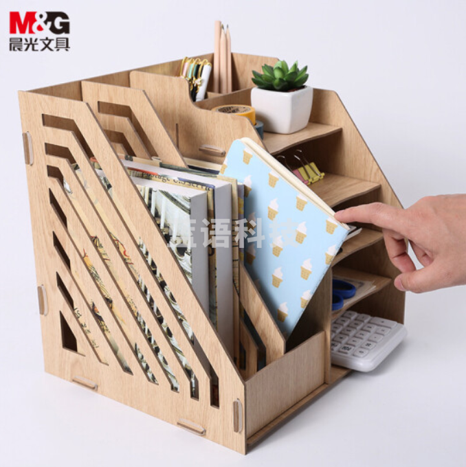 晨光(M&G)文具两联多功能桌面组合文件框 创意拼装文件栏收纳盒文件架 办公用品 单个装ADM95303