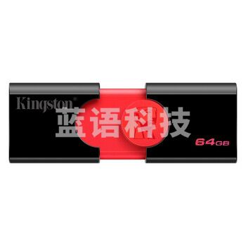金士顿(Kingston)64G DT106 u盘 USB3.1 优盘 大容量U盘 红黑款 精英版