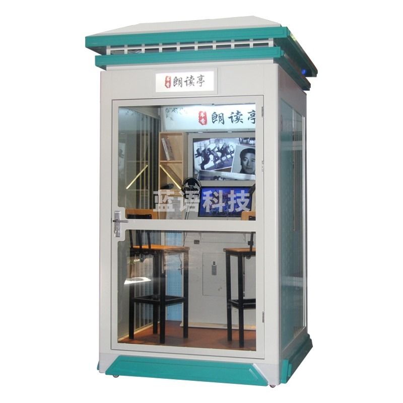 伍贰伍 WEW-BXCP便携式心理健康测评工具箱减压放松训练模型柒壹零 心理仪器