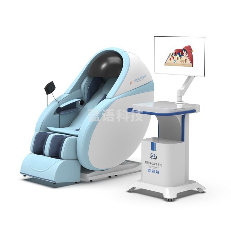 博科心界 BKXJ-TN-190G 按摩椅 心理仪器