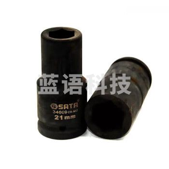 世达 （SATA）34609 3/4