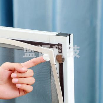 宫薰 纱窗网防蚊纱窗粘贴款磁性纱窗磁吸磁铁磁条自粘型 白框灰纱70*130cm