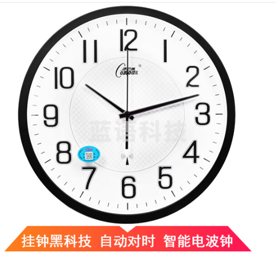 康巴丝 智能电波挂钟 自动对时电波钟创意客厅钟表挂墙 C6891 磨砂黑