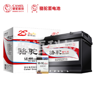 骆驼汽车电瓶蓄电池L2-400 12V60AH速腾朗逸新君越英朗科鲁兹迈腾