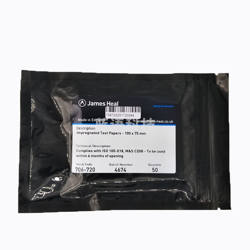 JAMES.H.HEAL706-720酚黄测试纸泛黄测试纸50片/包 教学仪器