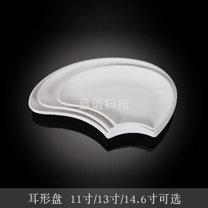 台顺密胺餐具7118-11 11寸耳形5个起售