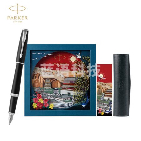 派克（PARKER）钢笔 签字笔 商务办公送礼 男女生日礼物学生练字文具书法 都市磨砂黑墨水笔+大唐盛世礼盒