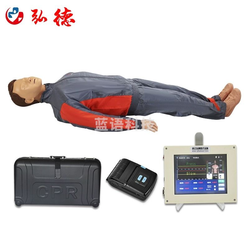 驼人 心 肺 复 苏 模 拟 人 体 模型