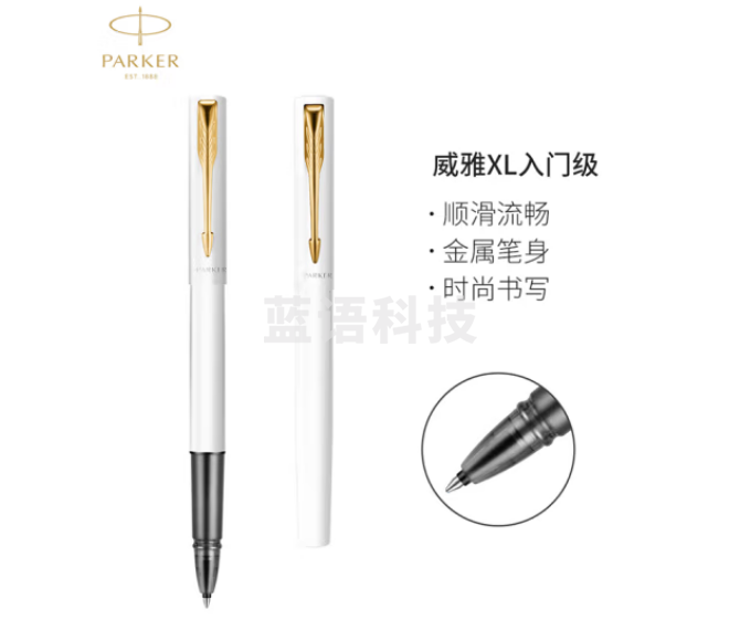 派克（PARKER）签字笔 商务办公送礼 男女生日礼物 学生练字 威雅XL入门级白色金夹宝珠笔