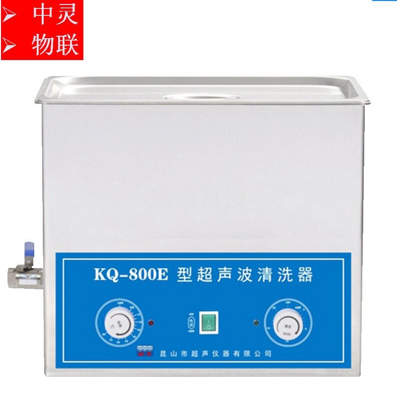昆山舒美 KQ-800B/DE/ES 超声波清洗机 30L 实验室超声波清洗器 光学测量仪器