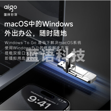 爱国者(aigo)512GBUSB3.2Type-C双U口高速固态U盘U393读520MB/s写420MB/s手机U盘