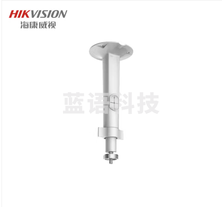 海康威视摄像机支架