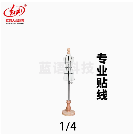 教学小人台立体裁剪女婚纱服装设计模特架男二分四分之一迷你立裁 新款白棉女1/4专业贴线含底座