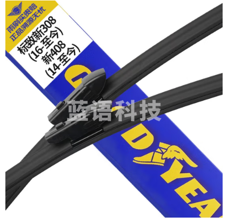 固特异(Goodyear)朗净雨刷器/雨刮器/雨刮片 标致新308(16-至今)/新408(14-至今)