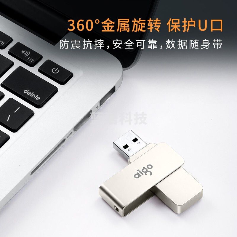 爱国者(aigo)32GB USB3.0 U盘 U330金属旋转系列 银色 快速传输 出色出众