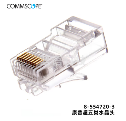 康普超五类非屏蔽水晶头8-554720-3康普8位非屏蔽高性能水晶连接头100个原安普AMP百兆网络RJ45透明色