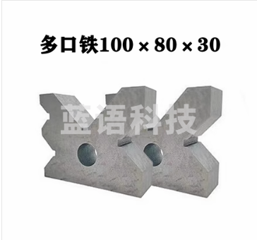 精密铸铁v型架90度钳工划线v型铁轴类检测多口铁100*80*30