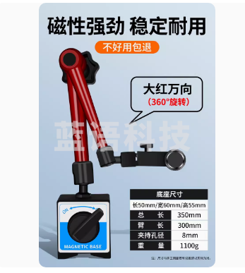 百分表磁力磁性表座万向强力磁铁磁吸磁座表架座千分表固定座支架 大红万向双面带磁